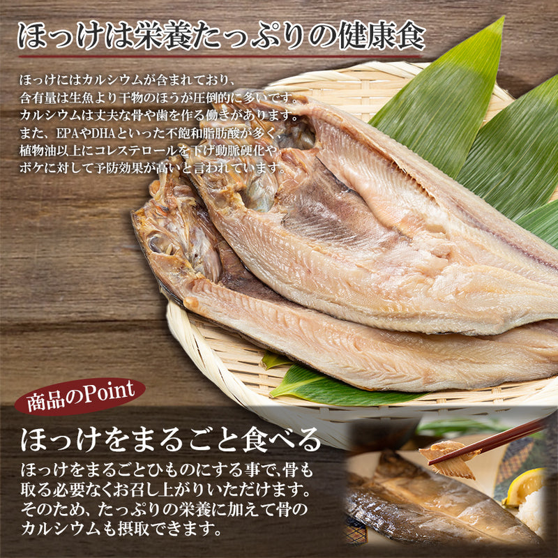 【送料無料】まるごとくん4種類4食セット【ゆうパケット】
