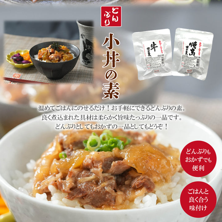 レトルト食品 惣菜 肉のおかず 詰め合わせ11種セット – 自然派ストア