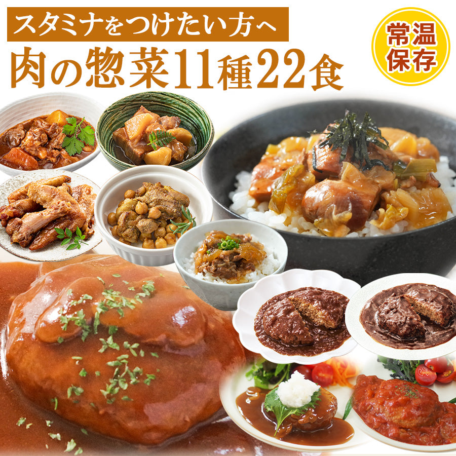 今だけお得！セール中商品 レトルト お惣菜 常温 – 自然派ストアSakura本店