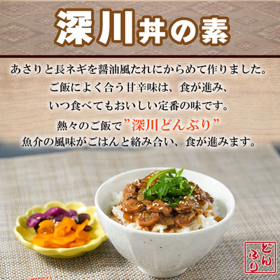 レトルト 丼の素 小どんぶりの素 魚介系 3種12食 80g 惣菜 詰め合わせ