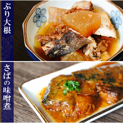 レトルト 惣菜 ロングライフ 魚のおかず 5種類10食 詰め合わせ セット