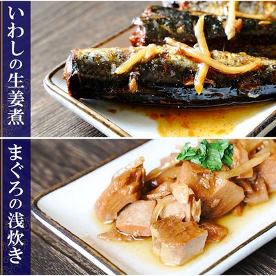 レトルト 惣菜 ロングライフ 魚のおかず 5種類10食 詰め合わせ セット