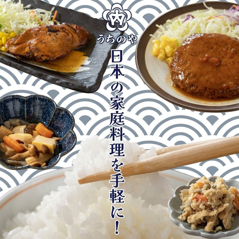 内野屋 レンジ対応パック惣菜6種12食セット