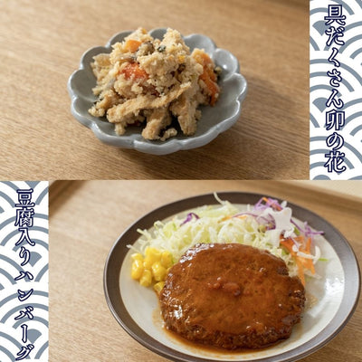 内野屋 レンジ対応パック惣菜6種12食セット