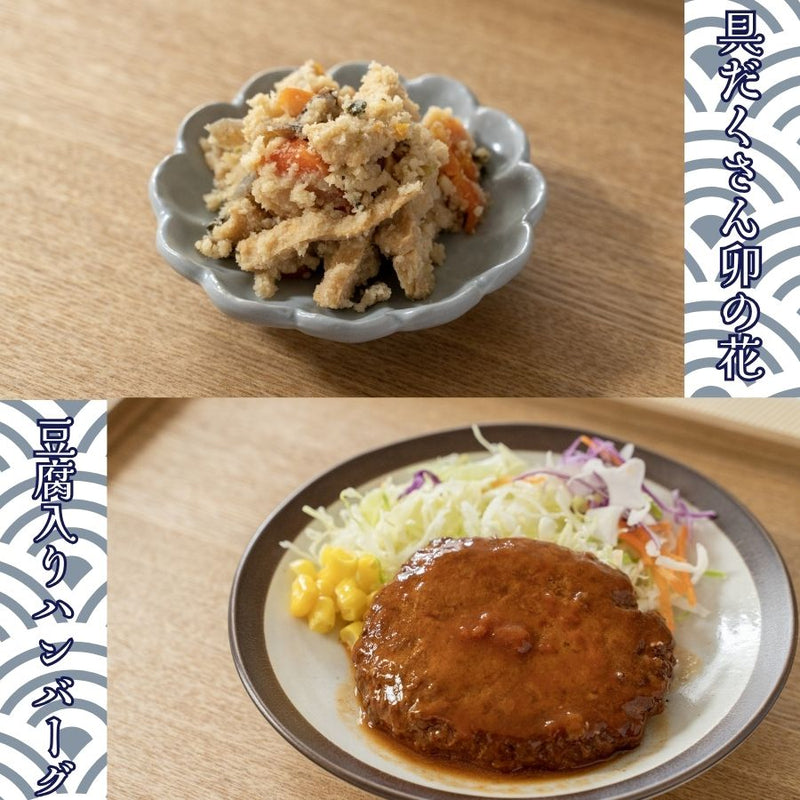 内野屋 レンジ対応パック惣菜6種12食セット