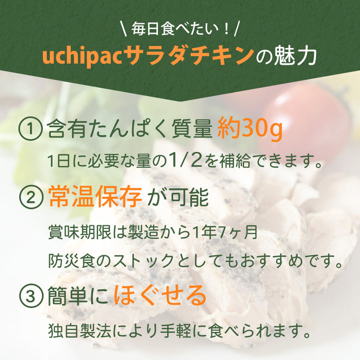 30分限定値下中/ココグルメ 常温保存可能　ポーク８袋チキン11袋 約一万円相当 Amazon.co.jp: ココグルメ・レトルト(50g×12パック,チキン