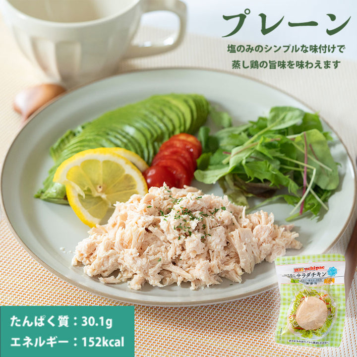 Amazon | 内野家 uchipac 無添加サラダチキン 高たんぱく質