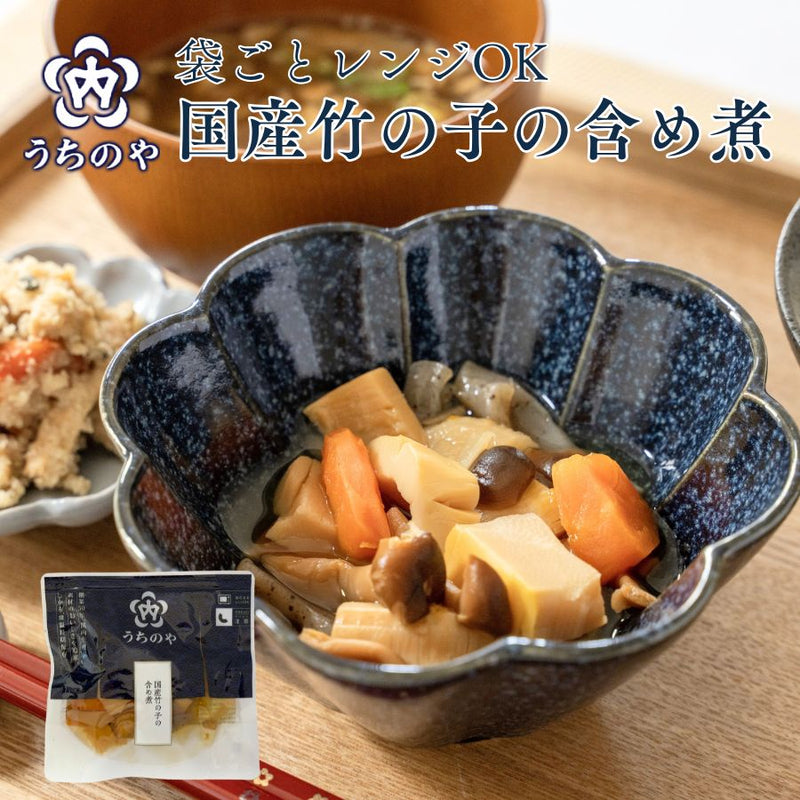 レンジ対応パック国産竹の子の含め煮