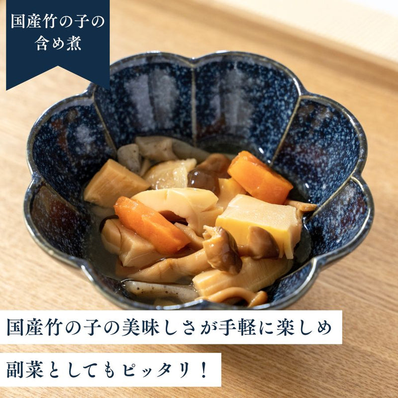 レンジ対応パック国産竹の子の含め煮