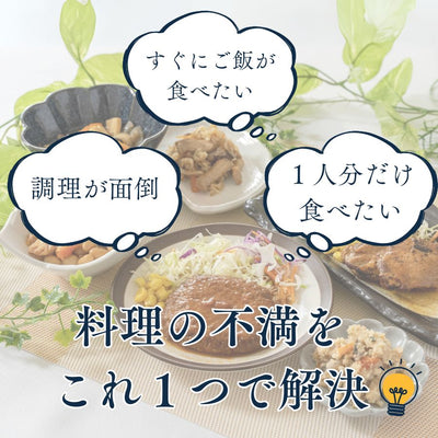 レンジ対応パック 照り焼きチキン