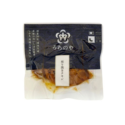 レンジ対応パック 照り焼きチキン