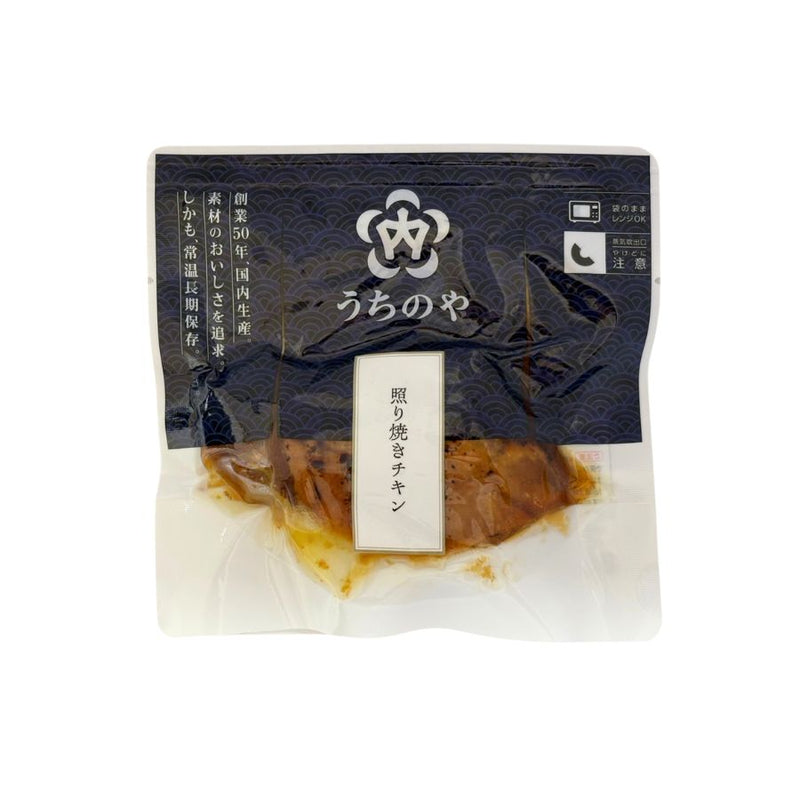 レンジ対応パック 照り焼きチキン
