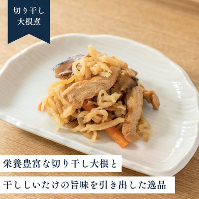 レンジ対応パック 切り干し大根煮