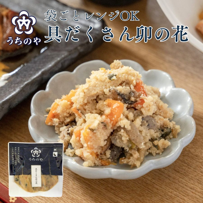 レンジ対応パック  具だくさん卯の花