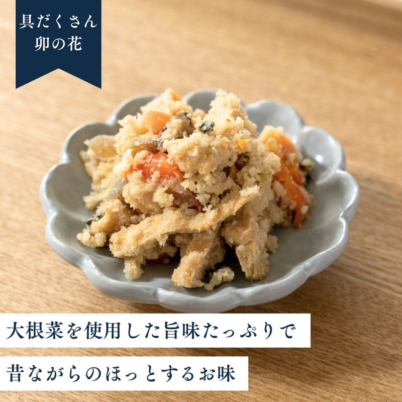 レンジ対応パック  具だくさん卯の花