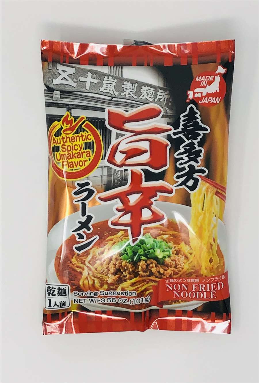 ラーメン詰め合わせ25食