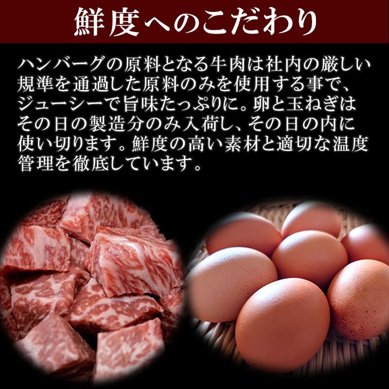 【専用箱入り】無添加ハンバーグ 4個＋専用ソース1本セット（若草-Wakakusa-） 名店 シェルブルー 監修 おかず 冷凍惣菜