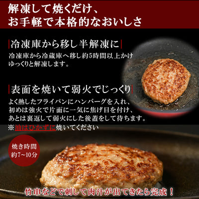 【専用箱入り】無添加ハンバーグ 4個＋専用ソース1本セット（若草-Wakakusa-） 名店 シェルブルー 監修 おかず 冷凍惣菜