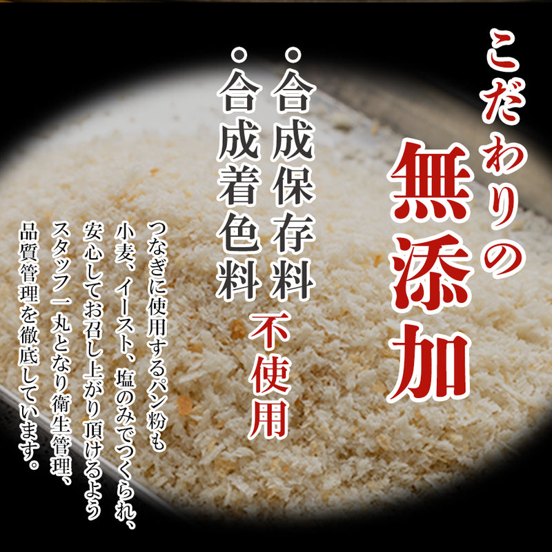 【専用箱入り】無添加ハンバーグ 4個＋専用ソース1本セット（若草-Wakakusa-） 名店 シェルブルー 監修 おかず 冷凍惣菜