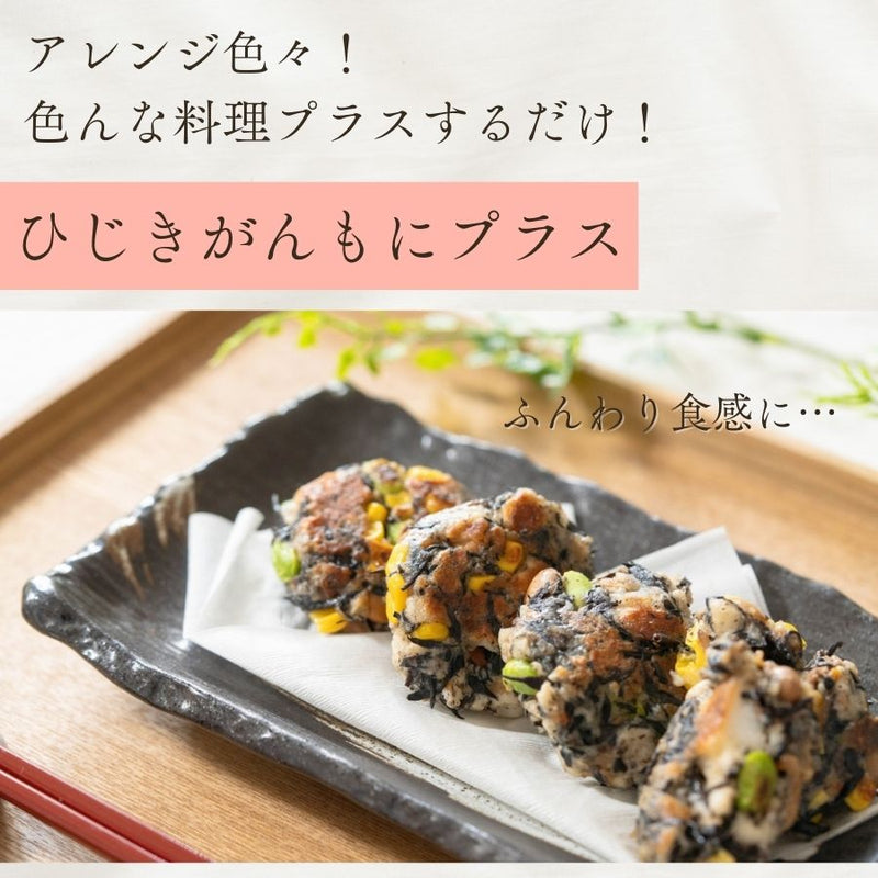 粉末山の芋10g フリーズドライ食品　