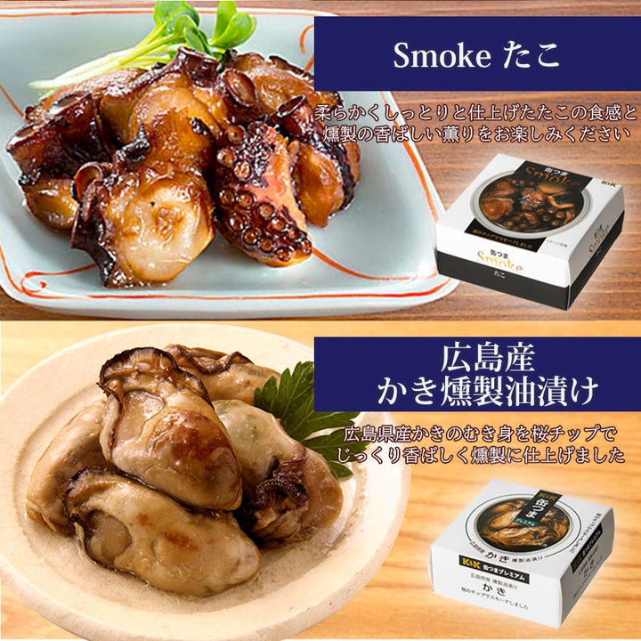 ギフトボックス】缶つま 魚介系 6種類 詰め合わせ 缶詰 ギフトセット