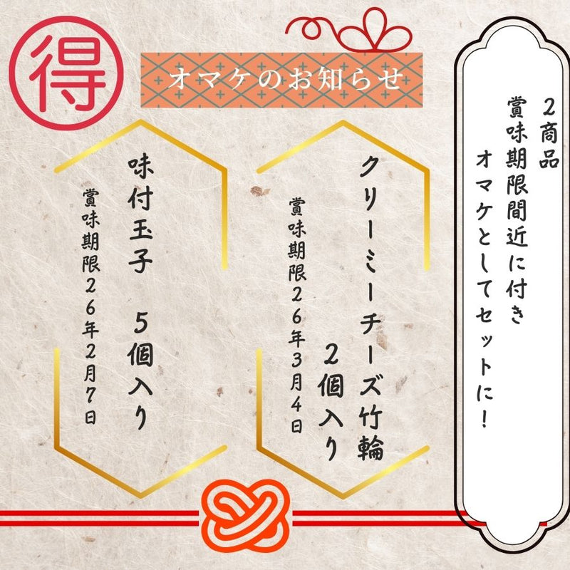 訳アリ 創作 簡単おせち風 惣菜 7種類詰め合わせセット 懐石風箱付き 常温保存 レトルト食品 2026年