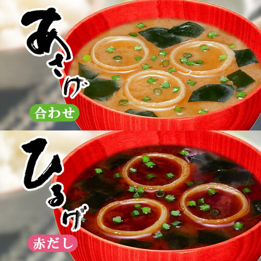 永谷園お味噌汁6種計96食セット フリーズドライ 粉末タイプ 赤だし