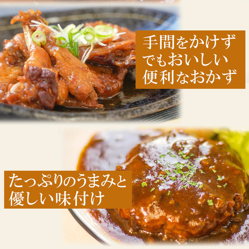 【賞味期限2025年03月09日】レトルト食品 惣菜 肉のおかず 詰め合わせ11種セット