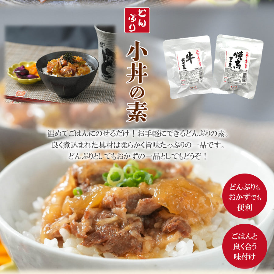 レトルト食品 惣菜 肉のおかず 詰め合わせ11種セット 洋食