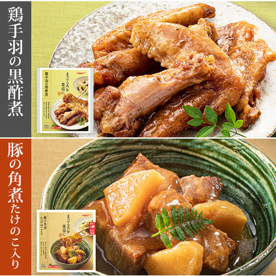 【賞味期限2025年03月09日】レトルト食品 惣菜 肉のおかず 詰め合わせ11種セット