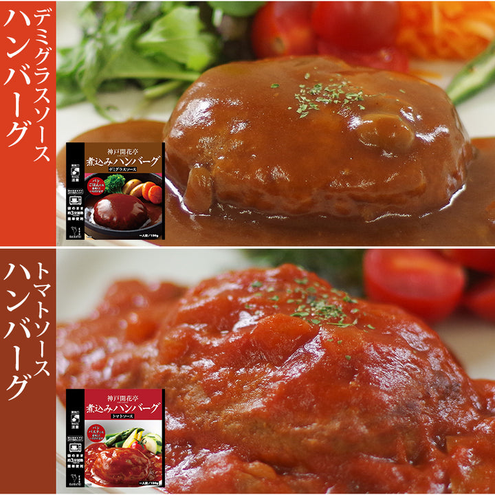 食品、詰め合わせ・まとめ売り42点セット 肉のおかず詰め合わせ11種セット レトルト惣菜 常温保存 湯煎