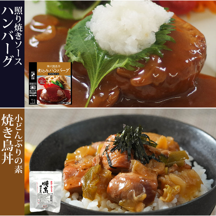 食品、詰め合わせ・まとめ売り42点セット Amazon.co.jp: レトルト おかず 人気 和食 惣菜 野菜 肉 11種11