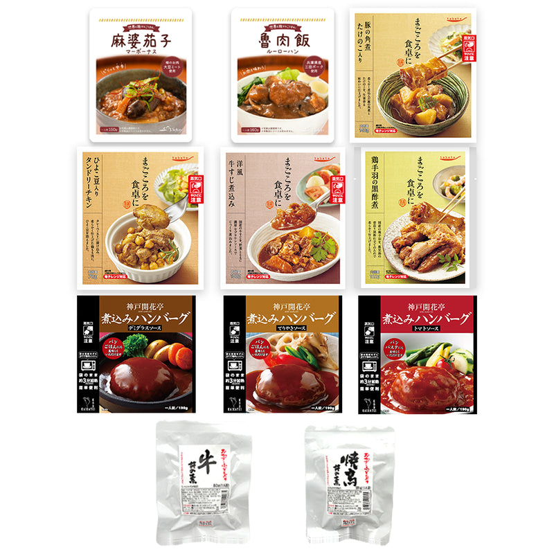 レトルト食品 惣菜 肉のおかず 詰め合わせ11種セット 洋食 丼 煮込み ...