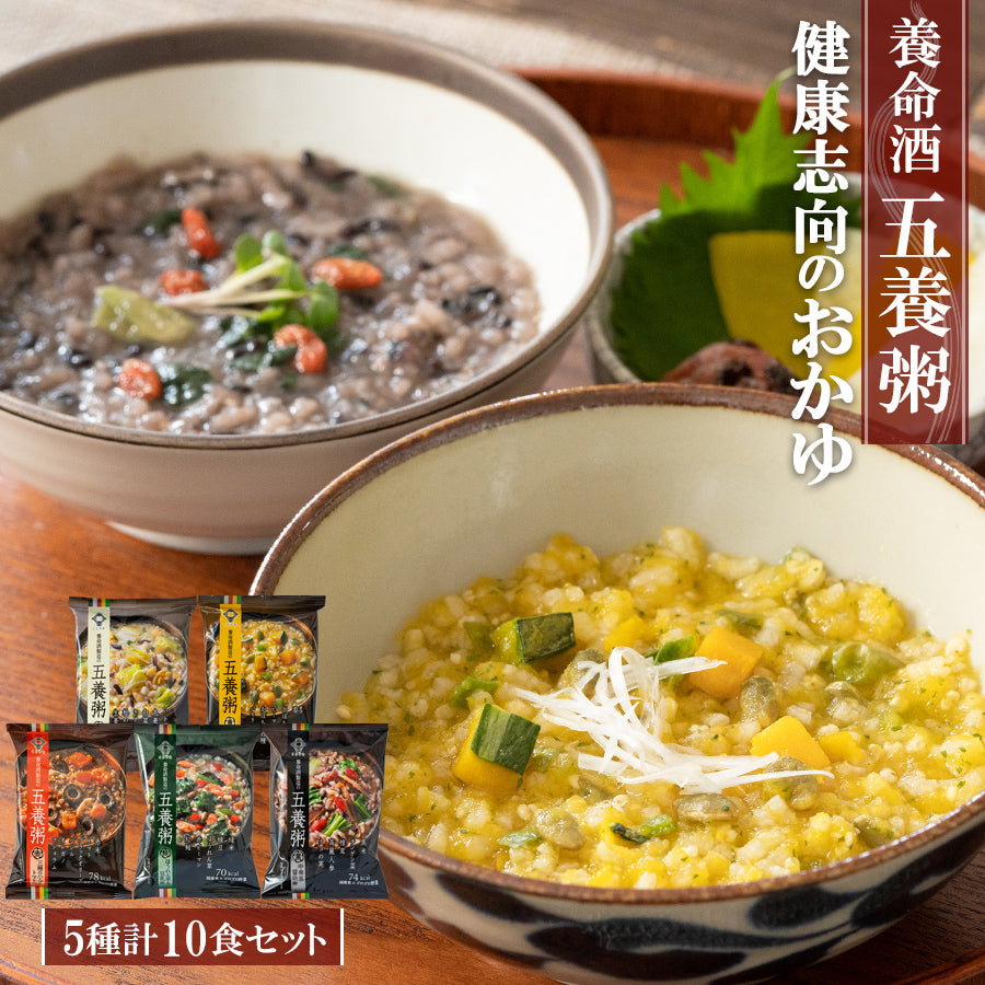 フローラル美膳お粥 フローラル美膳お粥 フローラル美膳お粥