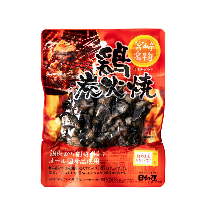 惣菜 レトルト食品 宮崎名物 鶏炭火焼 100g 日向屋 お肉 お弁当