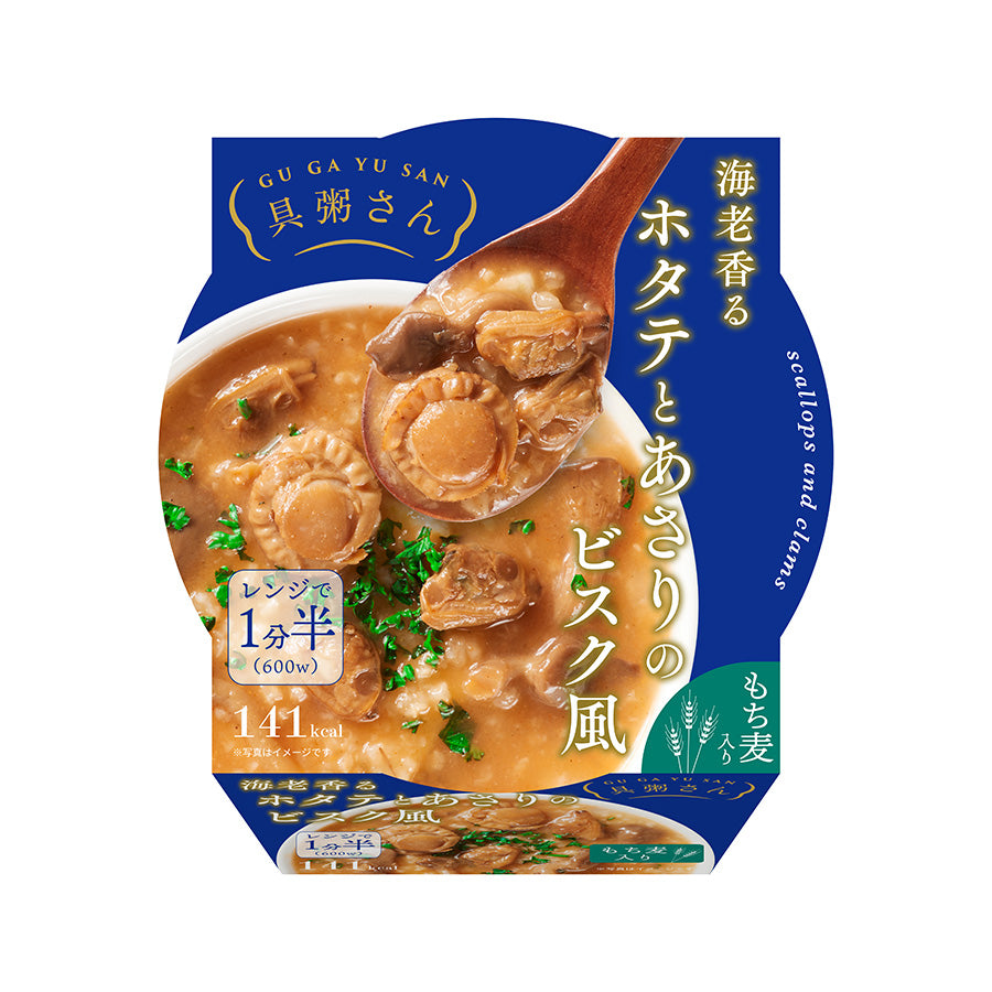 具粥さん 海老香るホタテとあさりのビスク風 おかゆ 250g レンジ対応