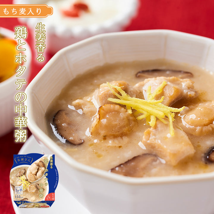 花鳥粥罐 具粥さん 生姜香る鶏とホタテの中華粥 おかゆ 250g レンジ対応 カップ
