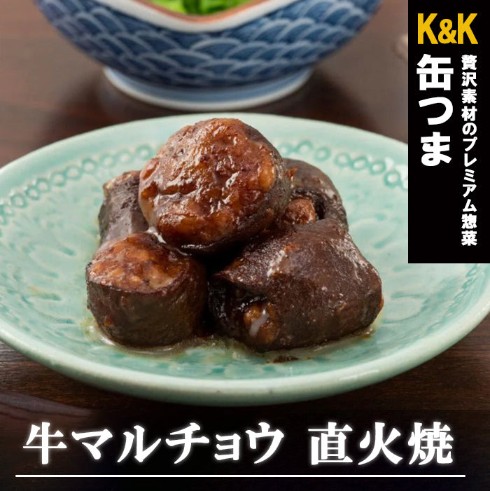 缶つま 缶詰 牛マルチョウ 直火焼 50g 国分 おつまみ おかず – 自然派