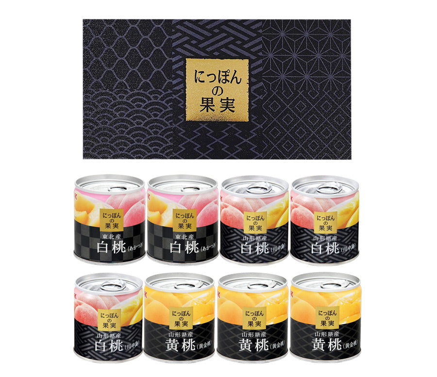 国産 桃缶詰 3種8缶 詰め合わせ セット 東北産 白桃(あかつき)2缶 山形