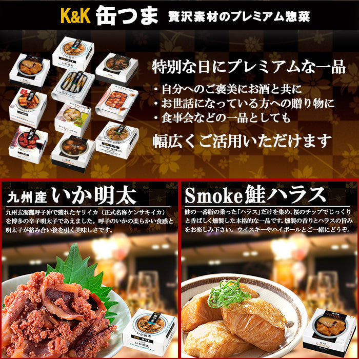 お酒好きに！カップラーメン・酎ハイ・パックご飯・レトルト・おつまみ・詰め合わせ お酒好きに！カップラーメン・酎ハイ・パックご飯・レトルト