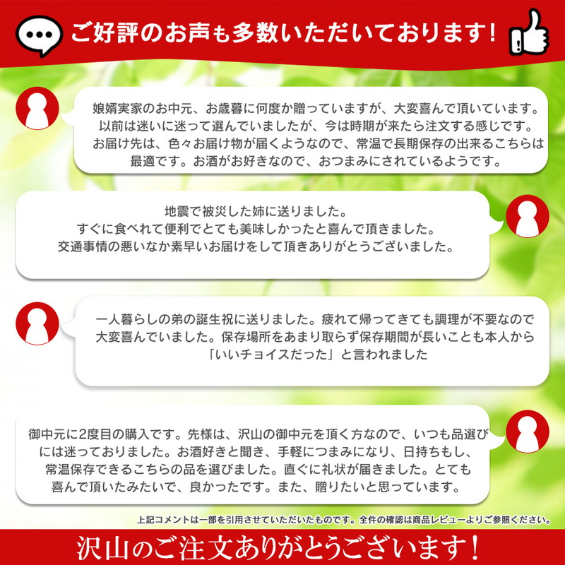 酒の肴 缶つま10種類おつまみセット