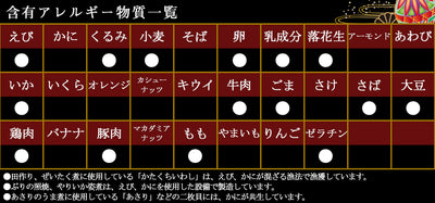 惣菜 おせちセット 飛翔 約3～5人前 カモ井 32品 常温保存 2025年 お歳暮