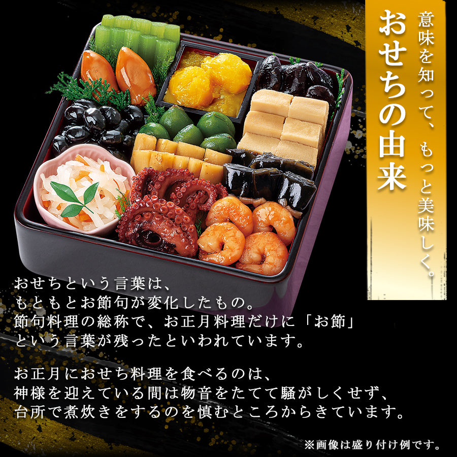 ★お正月おせち料理と村尾で贅沢に！送料無料【プレミアム・村尾 / 3種類セット】 ☆お正月おせち料理と村尾で贅沢に！送料無料【プレミアム・村尾