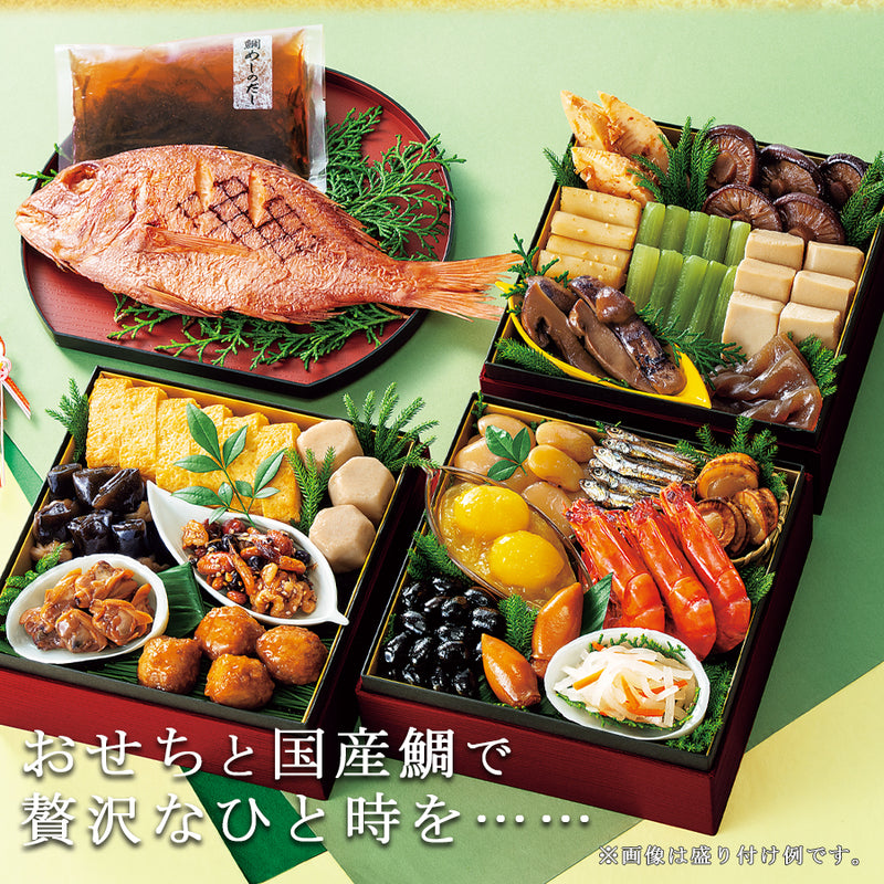 惣菜 おせちセット 五葉 約3～5人前 カモ井 22品 常温保存 2026年 お歳暮