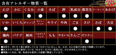 惣菜 おせちセット 五葉 約3～5人前 カモ井 22品 常温保存 2026年 お歳暮