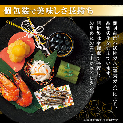 惣菜 おせちセット 飛翔 約3～5人前 カモ井 31品 常温保存 2026年 お歳暮