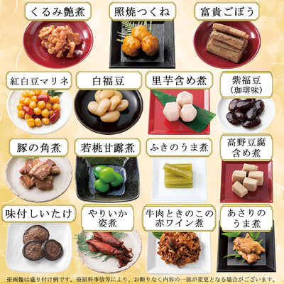 惣菜 おせちセット 飛翔 約3～5人前 カモ井 31品 常温保存 2026年 お歳暮