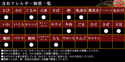 惣菜 おせちセット 飛翔 約3～5人前 カモ井 31品 常温保存 2026年 お歳暮