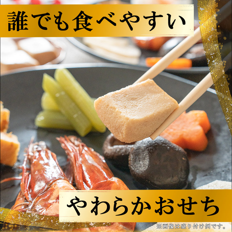 惣菜 やわらか おせちセット 福 約1～2人前 カモ井 11品 常温保存 2026年 お歳暮