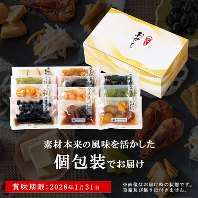 惣菜 やわらか おせちセット 福 約1～2人前 カモ井 11品 常温保存 2026年 お歳暮